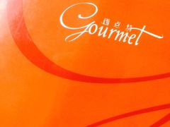 iphone_upload_pic-西点坊(浦东香格里拉店)