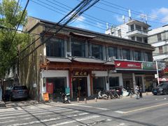 -状元楼(金溪路店)