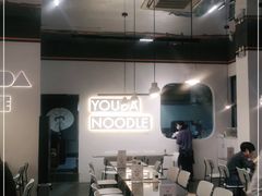 -友达面馆(海珠店)