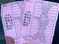 -成都蓝城悦杏温泉美食酒店(宽窄巷子店)