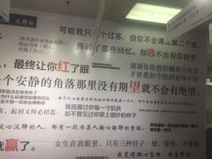 -成都失恋馆