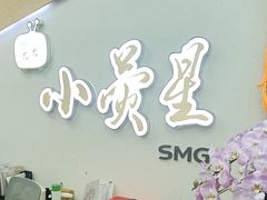 -小荧星艺校(大宁分校)