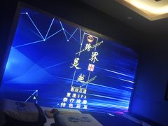 -跨越足界Spa足道(潍坊店)