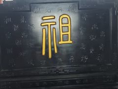 -尧庙景区