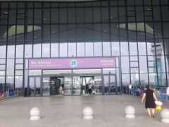 -杭州萧山国际机场