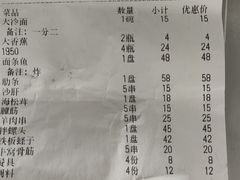 -7星海鲜烧烤(紫光福郡店)