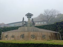 -镇江博物馆