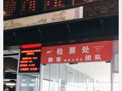 -严子陵钓台(富春江小三峡)