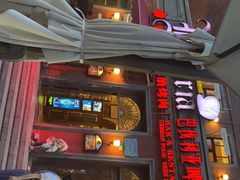 -巴伐利亚啤酒坊(意式风情街店)