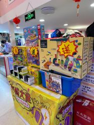 -孩之岛亲子乐园(喜盈门.范城店)