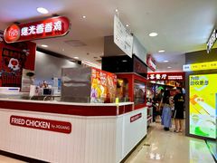 -巴黎春天(浦建店)