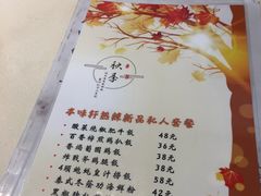 -本味轩精品茶餐厅(黄山路店)