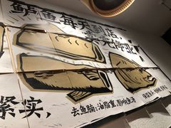 -太二酸菜鱼(正大广场店)