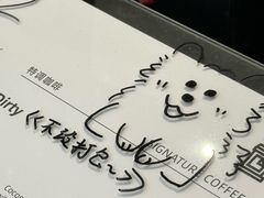 -JPG canteen(广州东山口店)