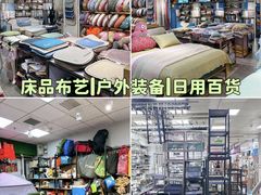 -西北轻工批发市场