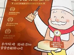 -西村叔叔的店·面包·甜品·蛋糕(崂山丽达店)