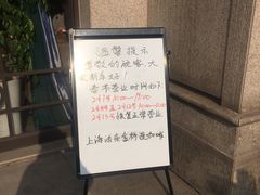 -MAAN COFFEE(金桥店)