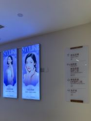 -深圳美莱医疗美容医院