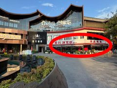 -阿胖龙虾(罍街店)