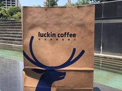 -瑞幸咖啡(西安软件园店)