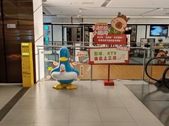 -远洋未来汇