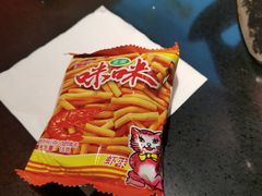 -探鱼·鲜青椒爽麻烤鱼(领展购物广场店)