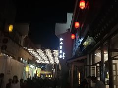 -黎阳老街