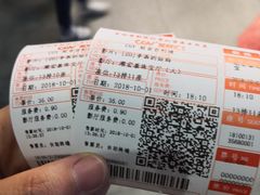 影票-CGV影城(百利城4DX店)