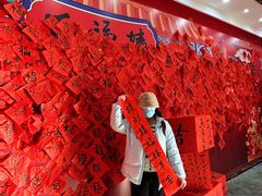 -中国翰园碑林