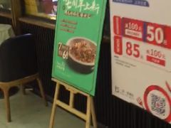 -小鱼小牛·鱼牛干锅·脆鱼火锅(世欧广场店)