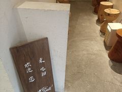 -半勺舒舒(太乙店)