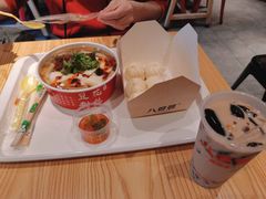 -八婆婆烧仙草(中山路店)