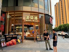 -万达广场(梁溪店)