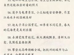 -西湖文化广场