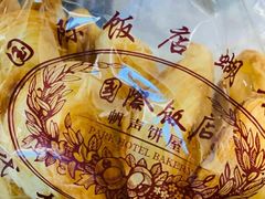 -国际饭店·帆声西饼屋(黄河路店)