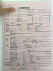 -大美臻喜母婴(重庆创始店)