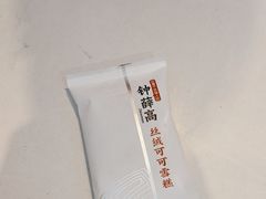 -好特卖HotMaxx(杭州滨江宝龙城店)