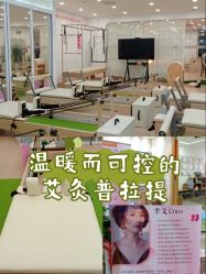 -卓拓普拉提