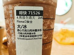 -星巴克(北京中关村南大街店)