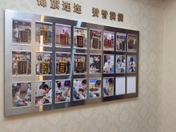 -南京医科大学友谊整形外科医院