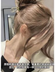 -茶发Salon·烫发染发理发