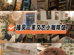 -昼夜咖啡馆