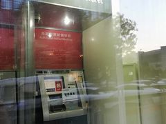 -招商银行(北京朝外大街支行)