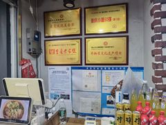 -秦云老太婆摊摊面(长嘉汇两江峯店)