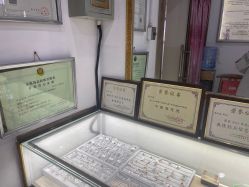 -张师傅首饰加工修理(西单华威潮铺街店)