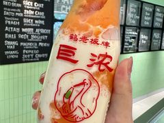-鹤茶野所(上海首店)