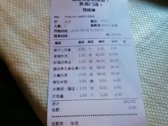 -渔娘渔家丹东海鲜(东直门店)