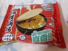 -盛华冷饮雪糕批发部