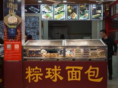 -老潮兴粿品(龙北店)