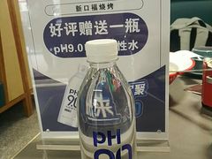 -新口福烧烤(凌河夜市店)